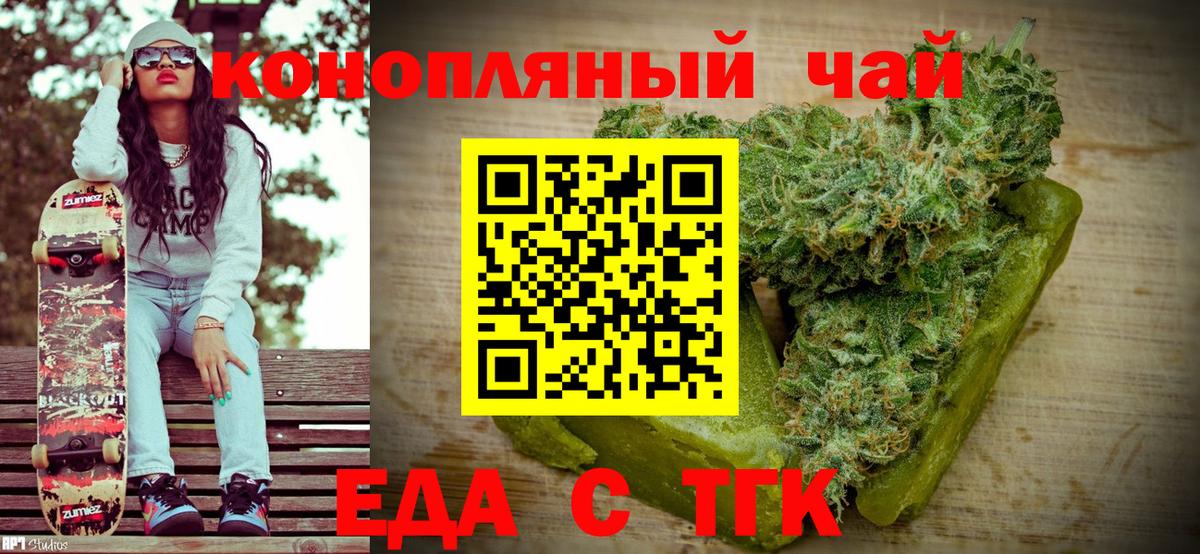 Canna-Cookies марихуана  Людиново 