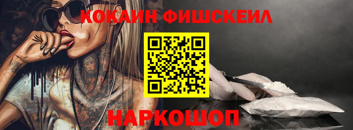 Кокаин Columbia  Людиново 