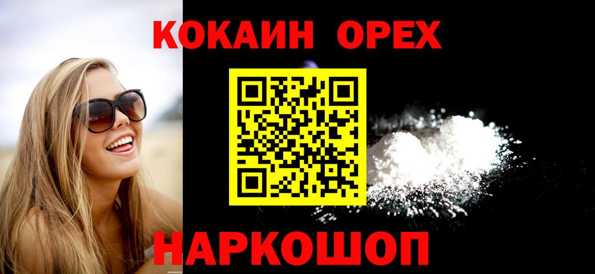 Героин Людиново