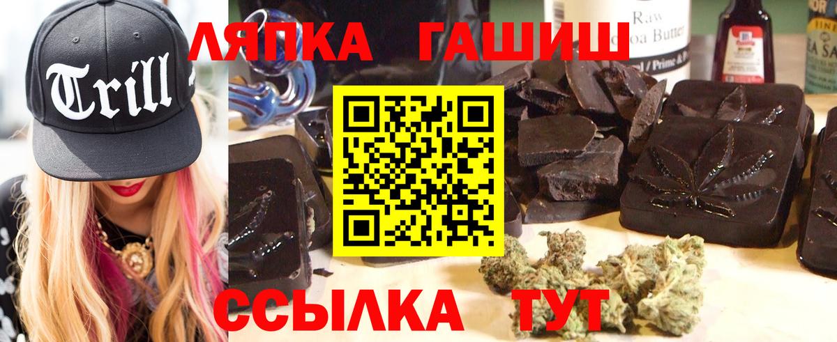 Cocaine  Гашиш  Бошки Шишки  МЕТАМФЕТАМИН  МДМА  НБОМе  Вход с VPN  Людиново  Меф МЯУ МЯУ  
