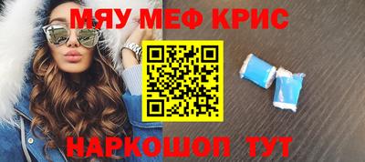 стафф Изобильный