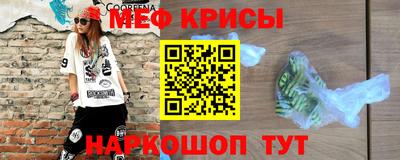 стафф Изобильный