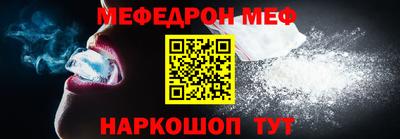 стафф Изобильный