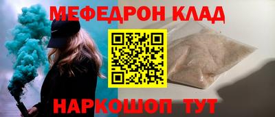 шишки Ипатово