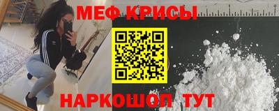стафф Изобильный