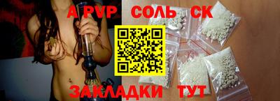 шишки Ипатово