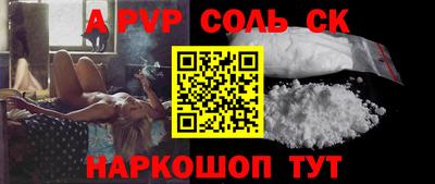 стафф Изобильный