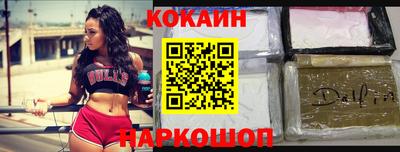 кокаин VHQ Ирбит
