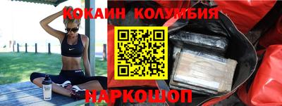 MESCALINE Апшеронск