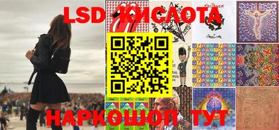 стафф Изобильный