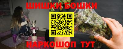 шишки Ипатово