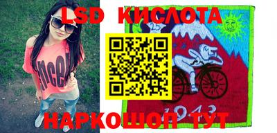 MESCALINE Апшеронск