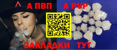 MESCALINE Апшеронск