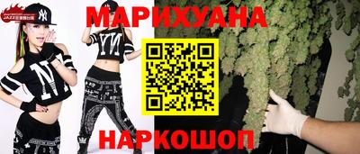 MESCALINE Апшеронск