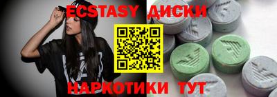 стафф Изобильный