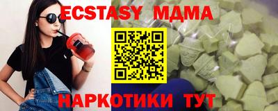 шишки Ипатово