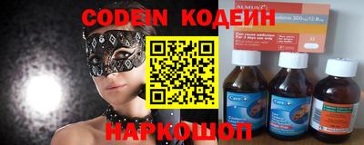 стафф Изобильный