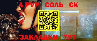 шишки Ипатово