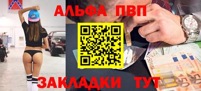 шишки Ипатово