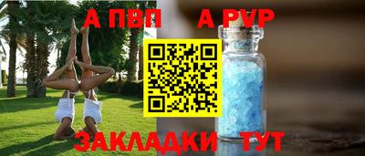шишки Ипатово