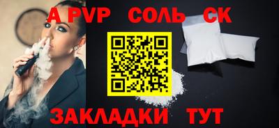 стафф Изобильный