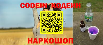 MESCALINE Апшеронск