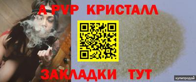 стафф Изобильный