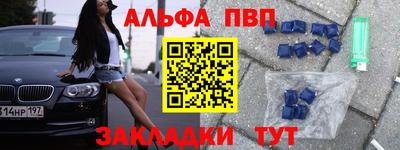 MESCALINE Апшеронск