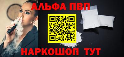 MESCALINE Апшеронск