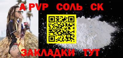 стафф Изобильный