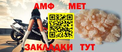 шишки Ипатово