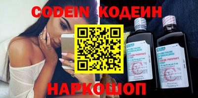 шишки Ипатово
