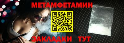 стафф Изобильный