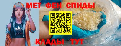 MESCALINE Апшеронск