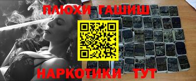 MESCALINE Апшеронск