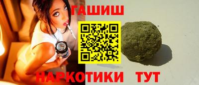шишки Ипатово