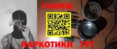 стафф Изобильный