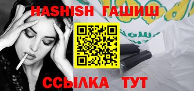 MESCALINE Апшеронск