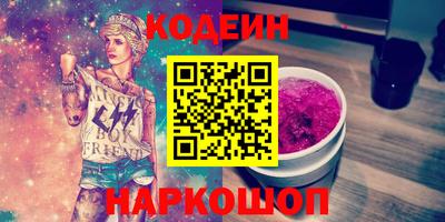кокаин VHQ Ирбит