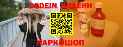 MESCALINE Апшеронск