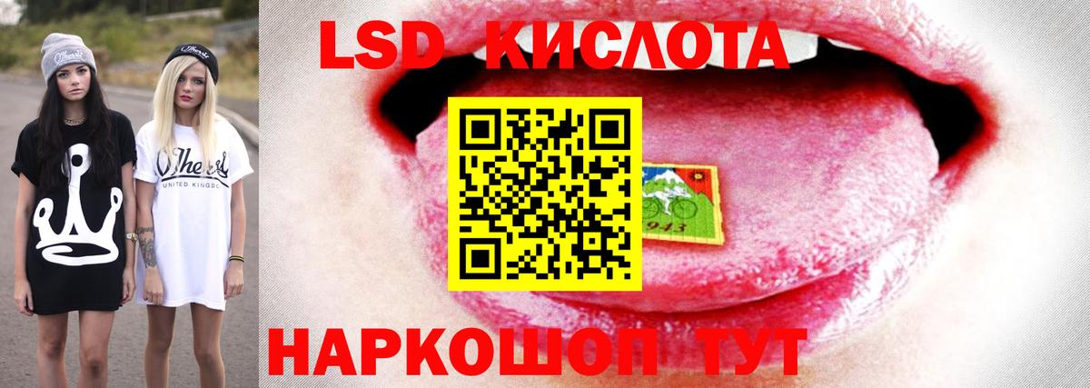 Людиново  KRAKEN ССЫЛКА  LSD-25 экстази  Вход с VPN  Лсд 25 экстази ecstasy  LSD-25 экстази кислота 