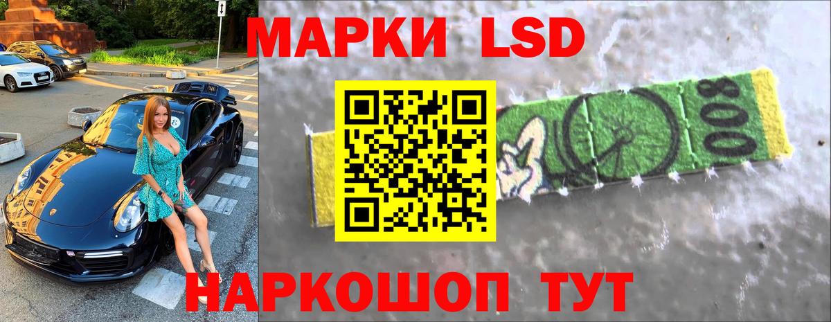 Лсд 25 экстази ecstasy Людиново