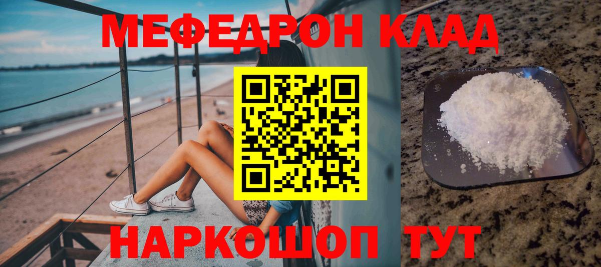 МЯУ-МЯУ  Вход с VPN  Людиново  МЕФ  МЯУ-МЯУ 4 MMC 