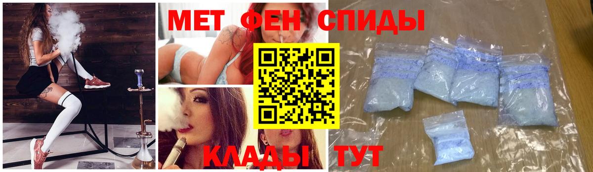 Метамфетамин Methamphetamine Людиново