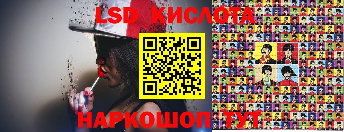 Марки N-bome  Людиново  Марки 25I-NBOMe 1,8мг 