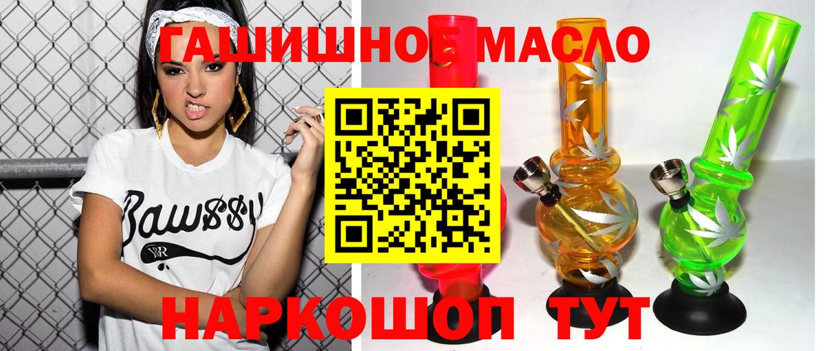 ТГК Wax  Людиново  Дистиллят ТГК вейп 