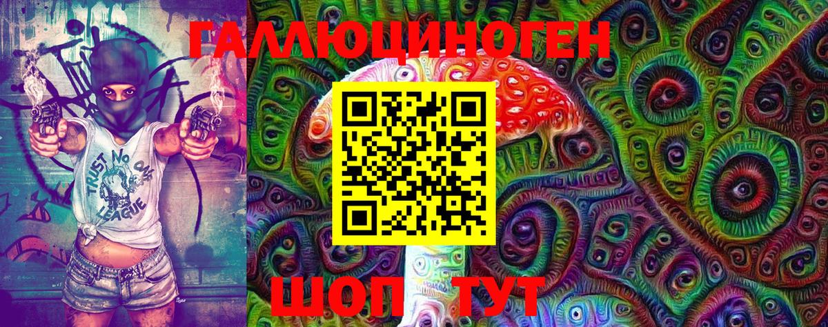 Галлюциногенные грибы Psilocybe  Людиново  купить закладку  Галлюциногенные грибы Psilocybine cubensis 