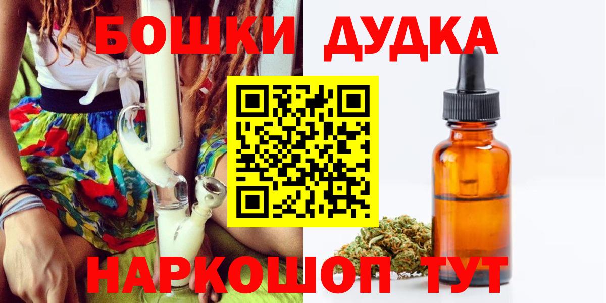 Марихуана план Людиново
