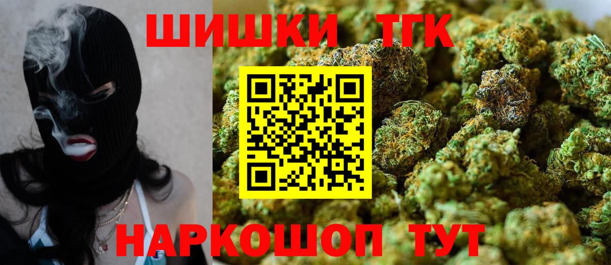 Каннабис White Widow  Вход с VPN  Канабис тримм  Людиново  Каннабис OG Kush  МАРИХУАНА Ganja 