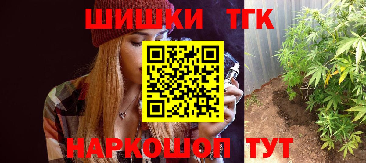 Бошки марихуана марихуана  Людиново  МАРИХУАНА семена  Канабис Ganja 